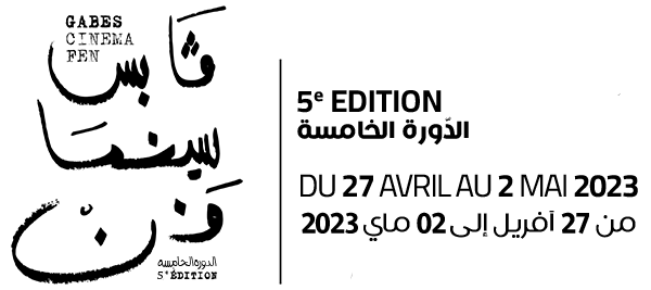 logo GCFEN